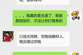 烟台讨债公司成功追回初中同学借款40万成功案例